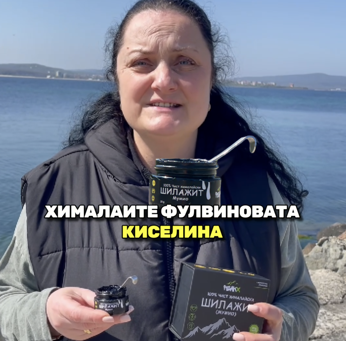 Зареждане на видео: 