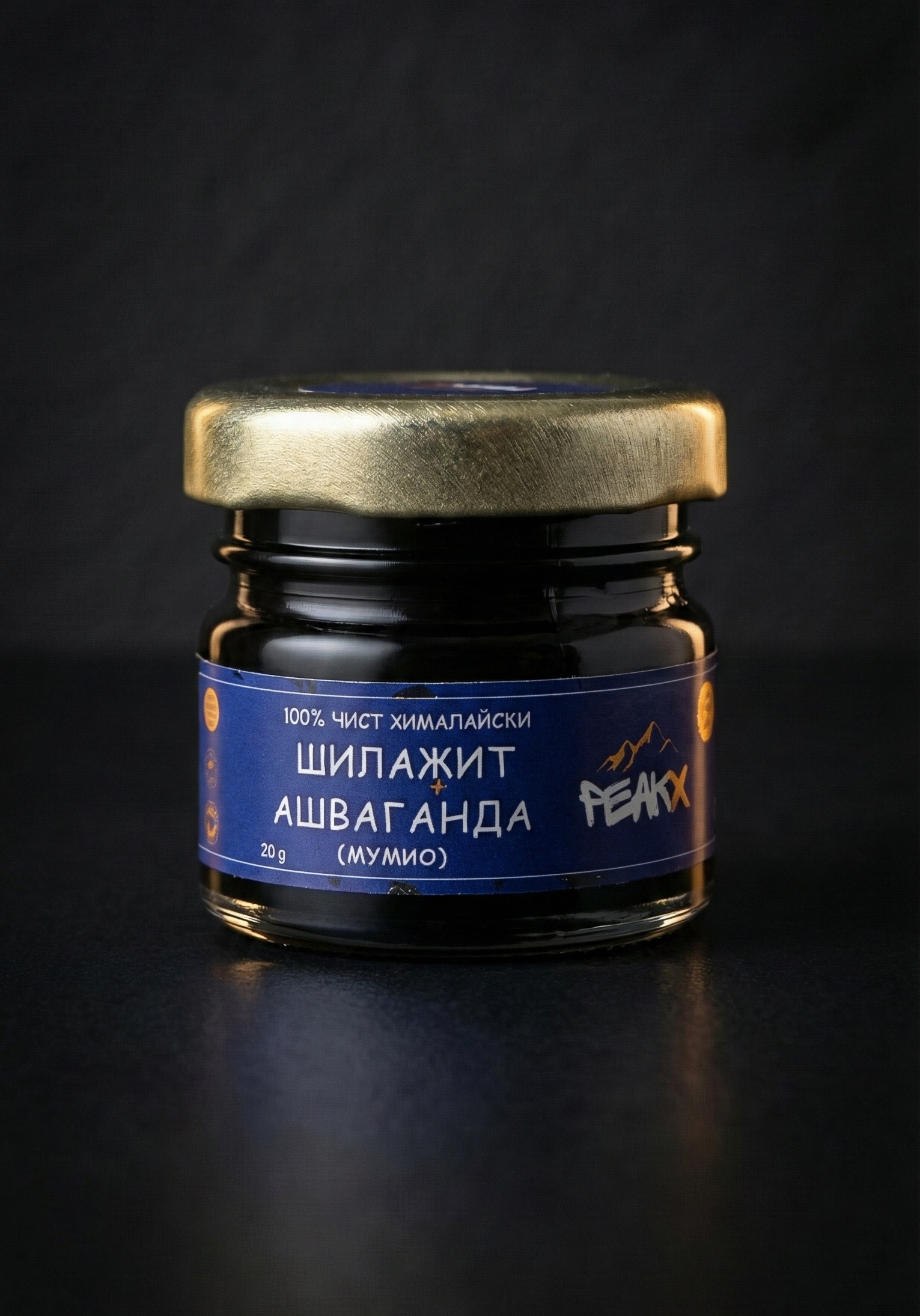 шилажит истински с ашваганда от индиа