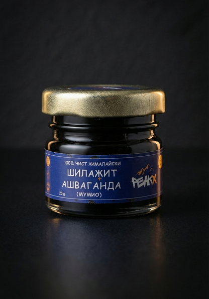шилажит истински с ашваганда от индиа