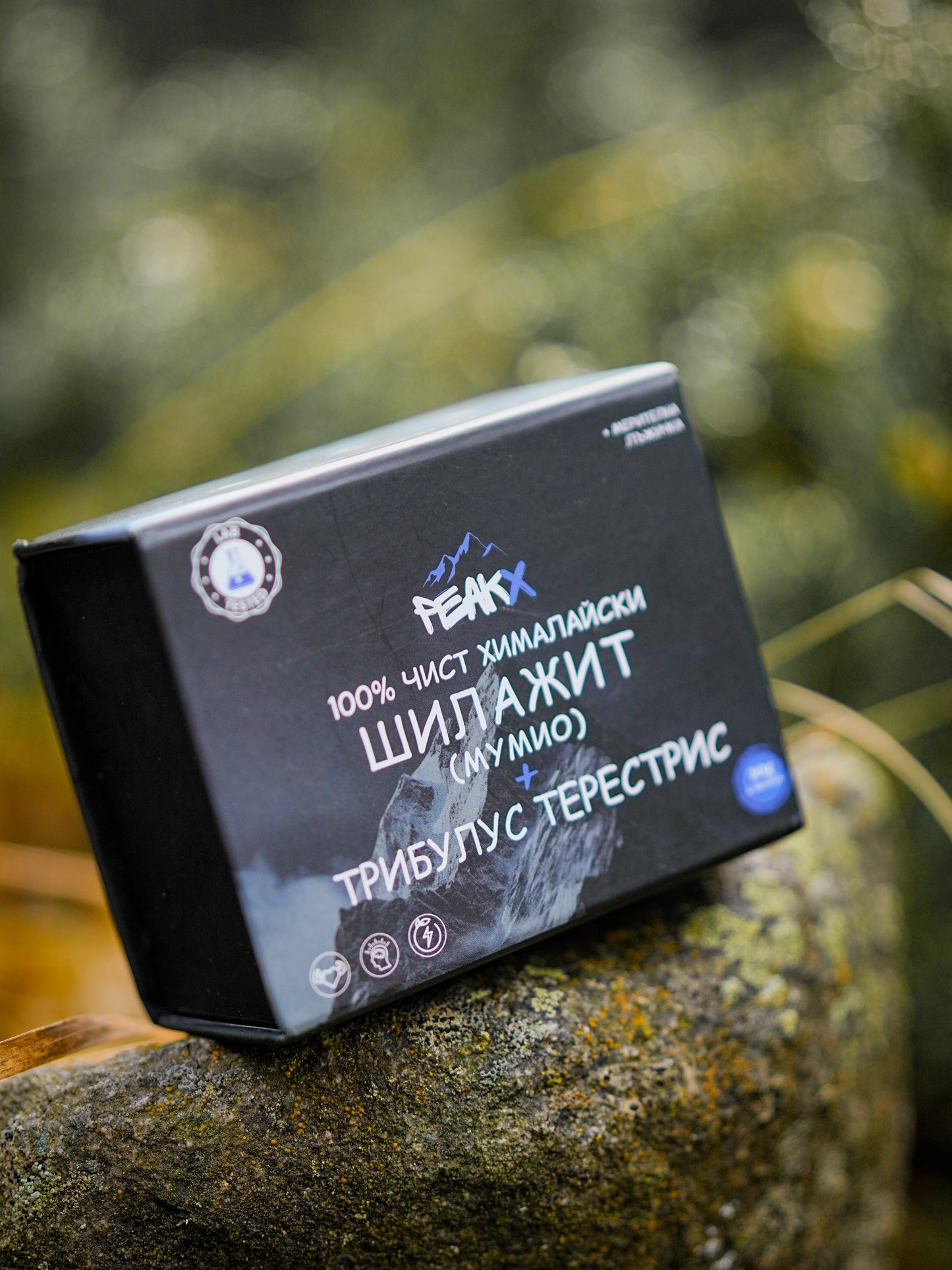 шиладжит кутия и лъжичка с бабини зъби или трибулус