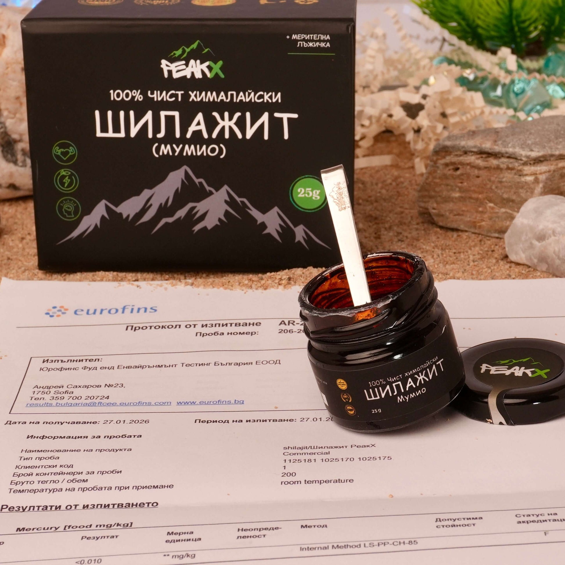 шилажит-мумио-българия-пеакх-шилажит.бг