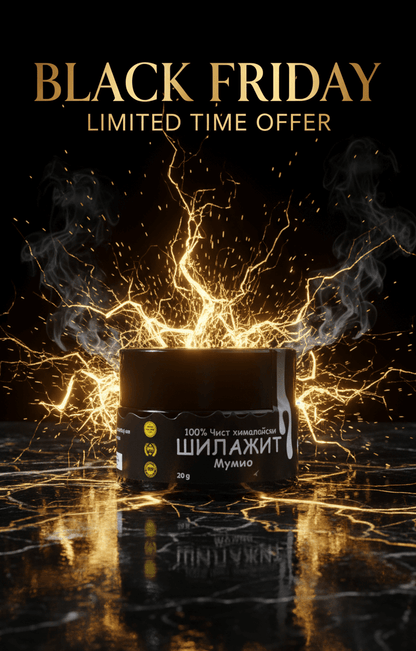 шилажит-шиладжит-пеакх-бг-истински-цена-мумио