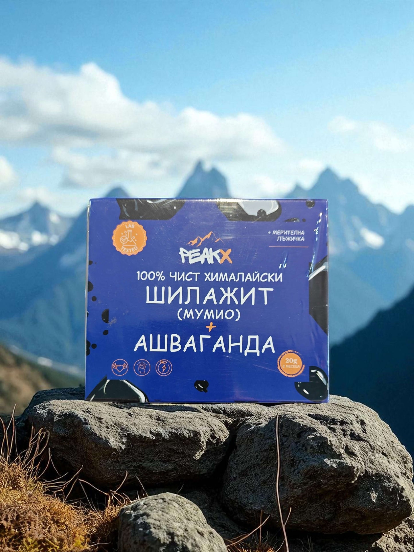 шиладжит с ашваганда